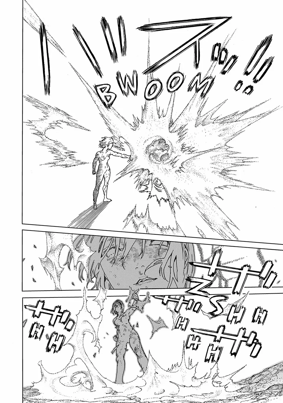 Read To You The Immortal EN Manga Online