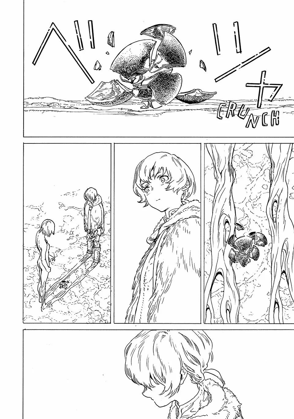 Read To You The Immortal EN Manga Online