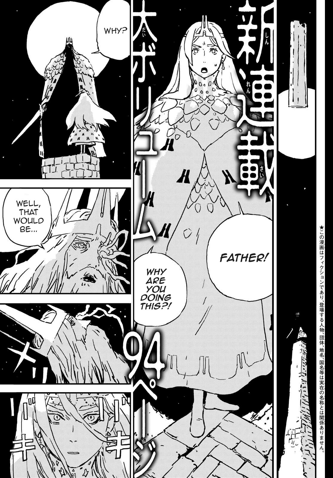 Read Tower Dungeon EN Manga Online
