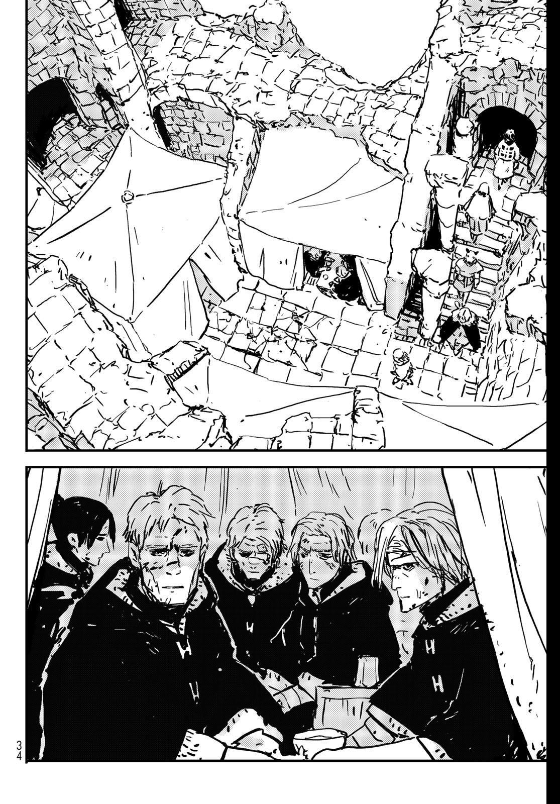 Read Tower Dungeon EN Manga Online