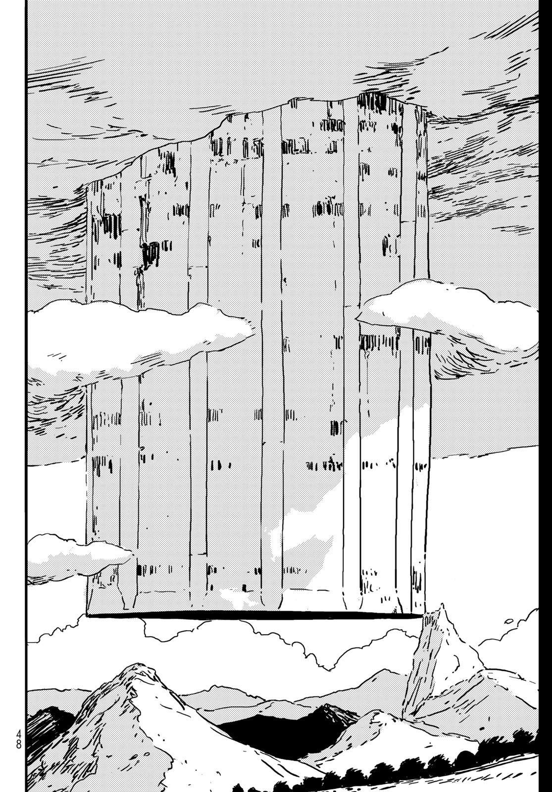 Read Tower Dungeon EN Manga Online