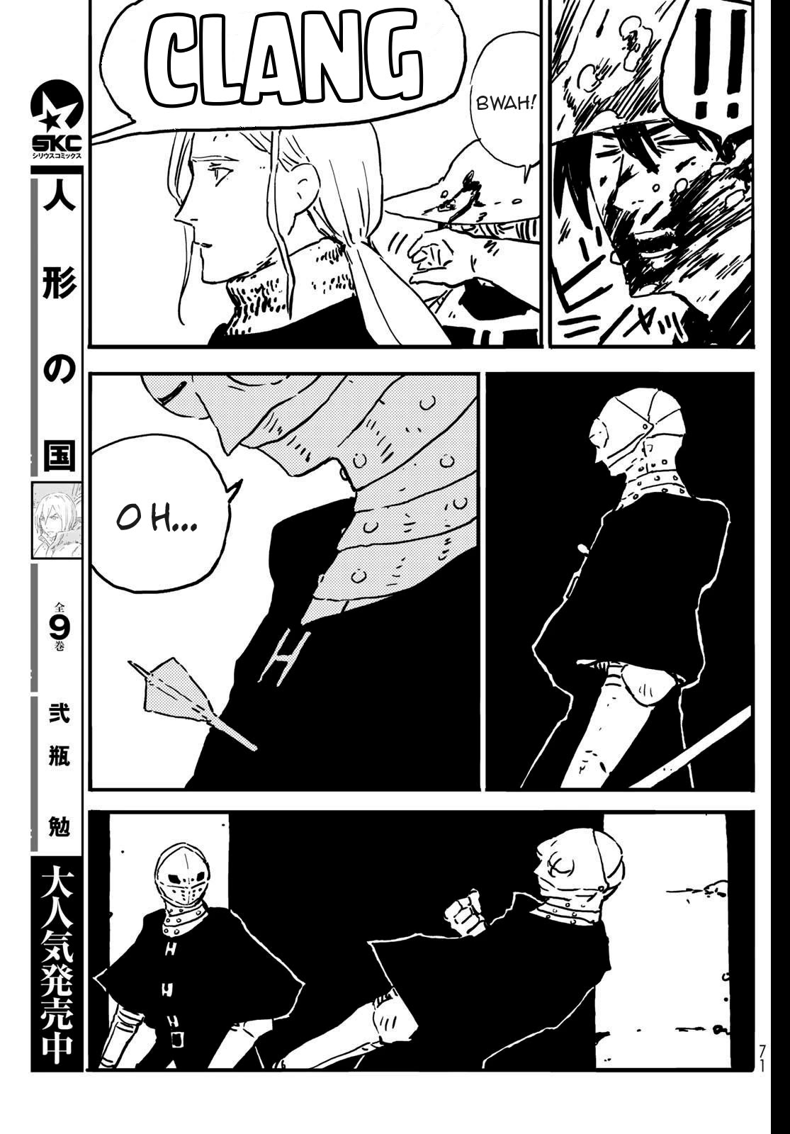 Read Tower Dungeon EN Manga Online