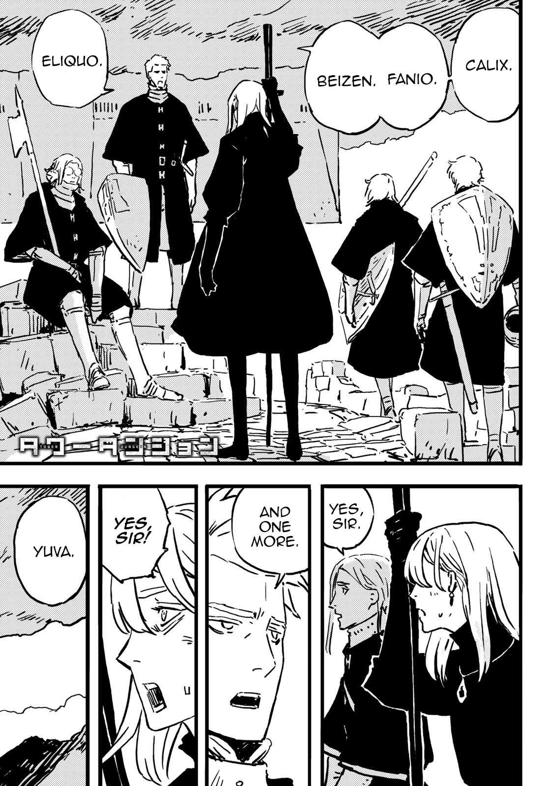 Read Tower Dungeon EN Manga Online