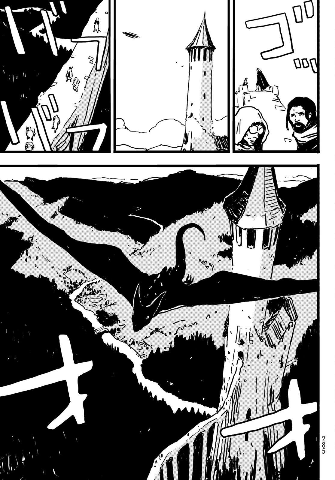 Read Tower Dungeon EN Manga Online