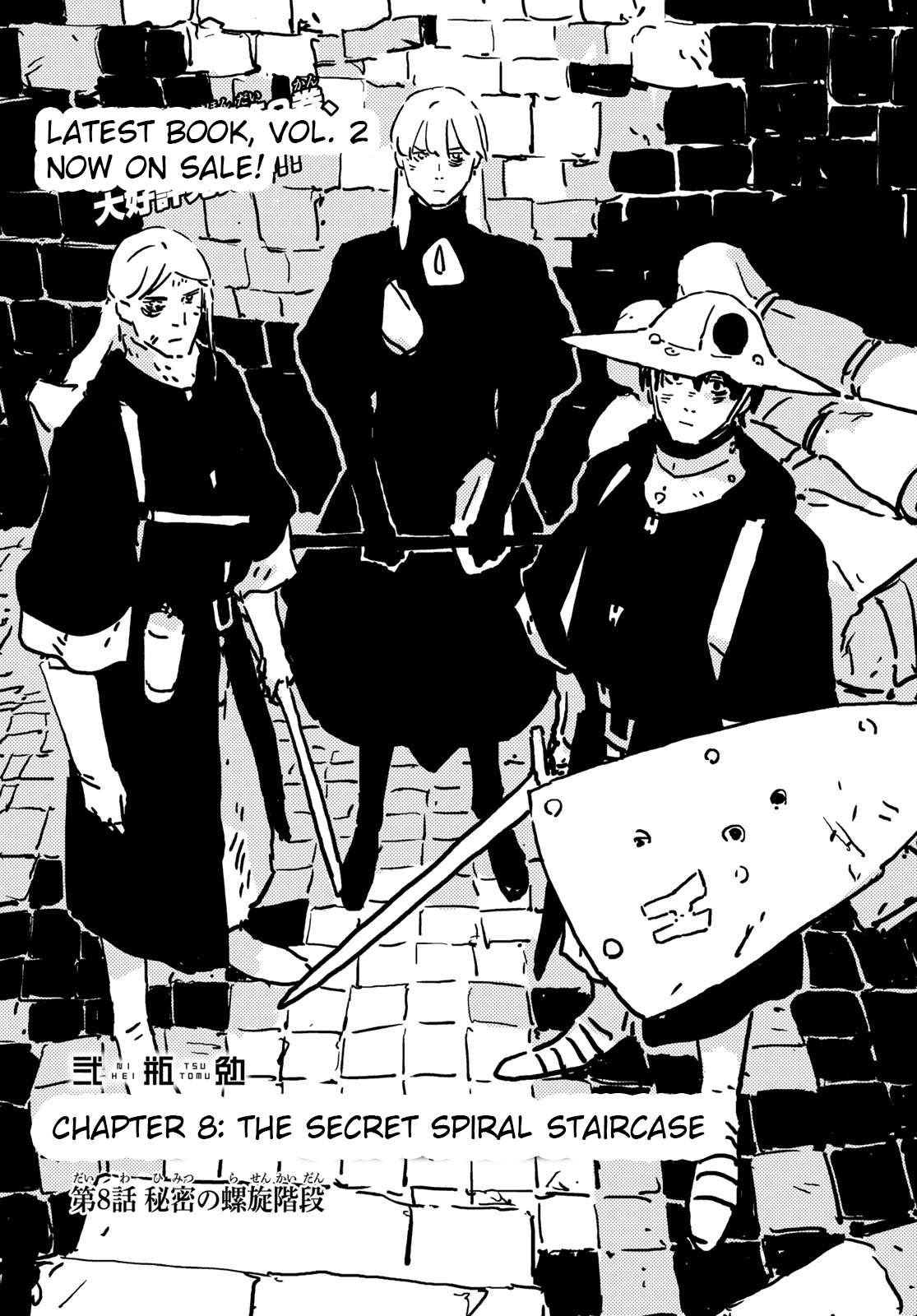 Read Tower Dungeon EN Manga Online