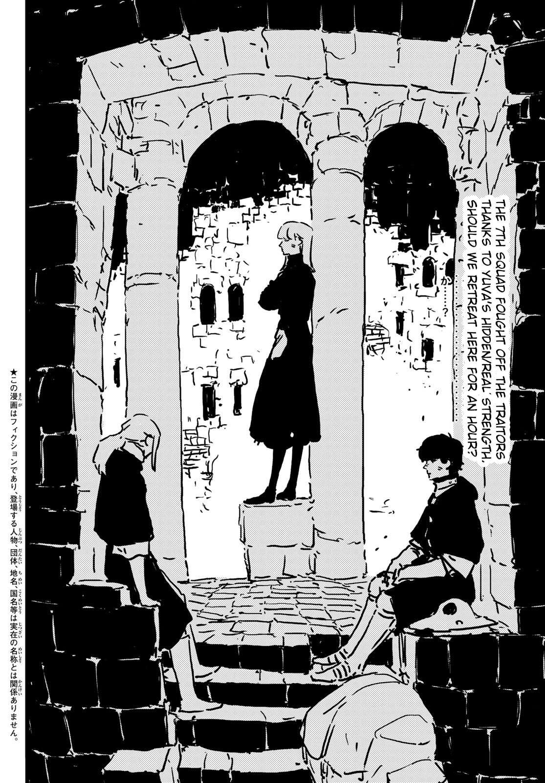 Read Tower Dungeon EN Manga Online