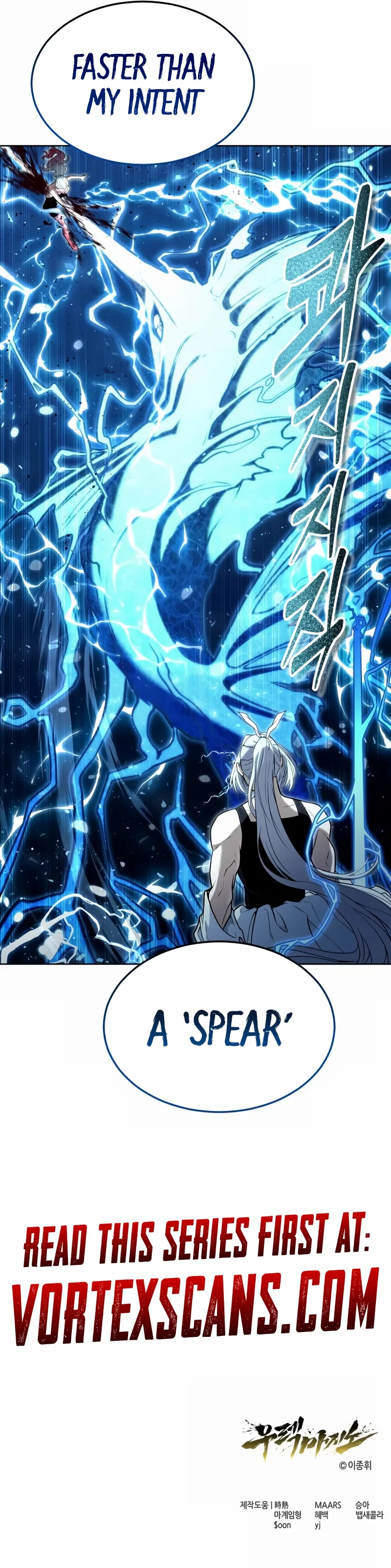 Read Tower of God Urek Mazino EN Manga Online