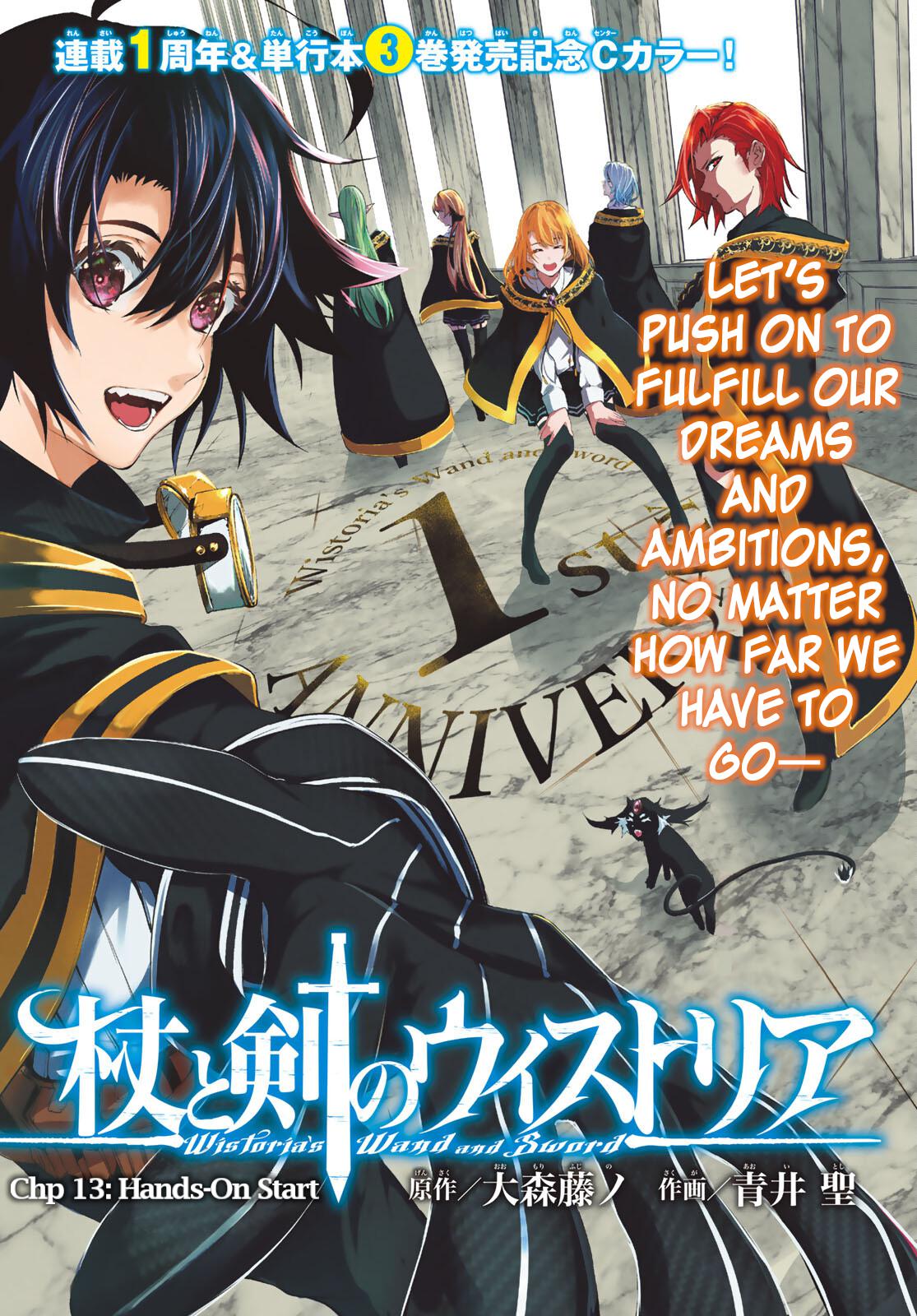 Read Tsue to Tsurugi no Wistoria EN Manga Online
