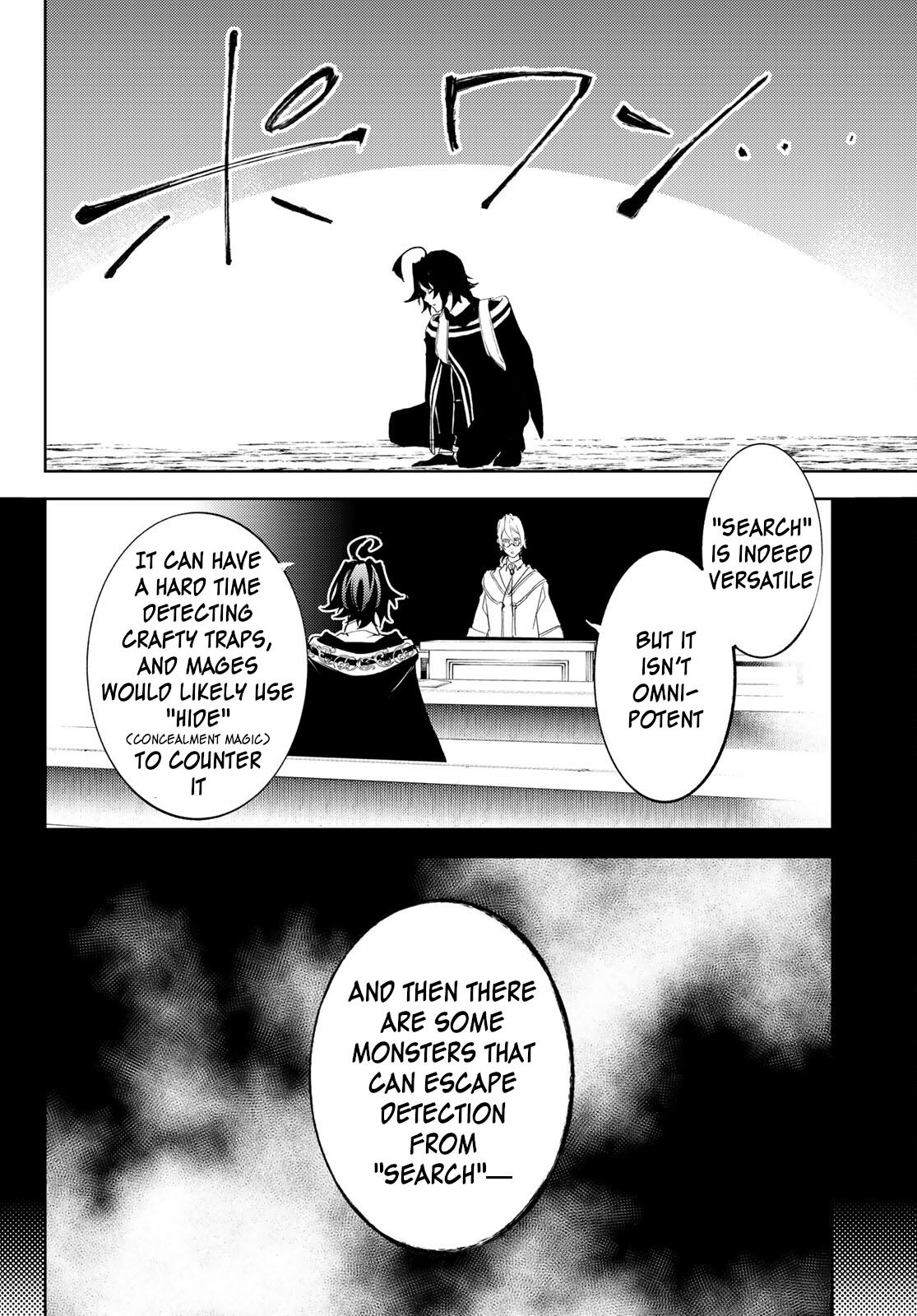 Read Tsue to Tsurugi no Wistoria EN Manga Online