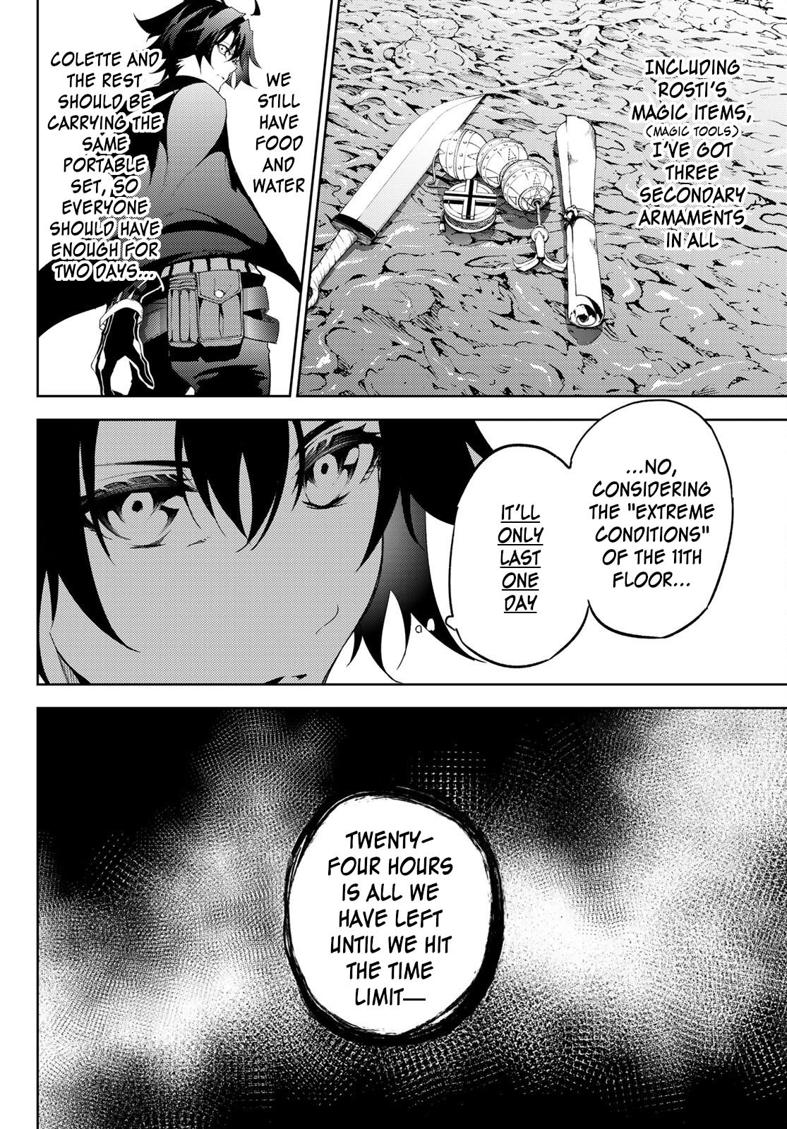 Read Tsue to Tsurugi no Wistoria EN Manga Online