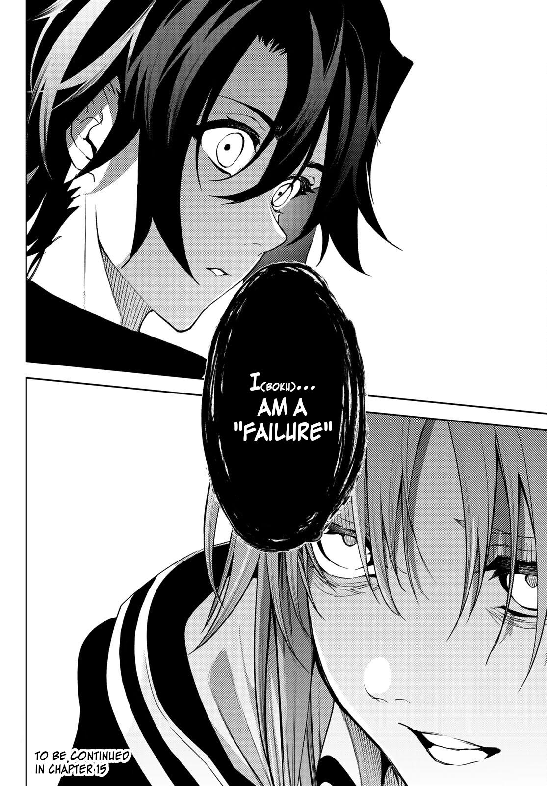Read Tsue to Tsurugi no Wistoria EN Manga Online