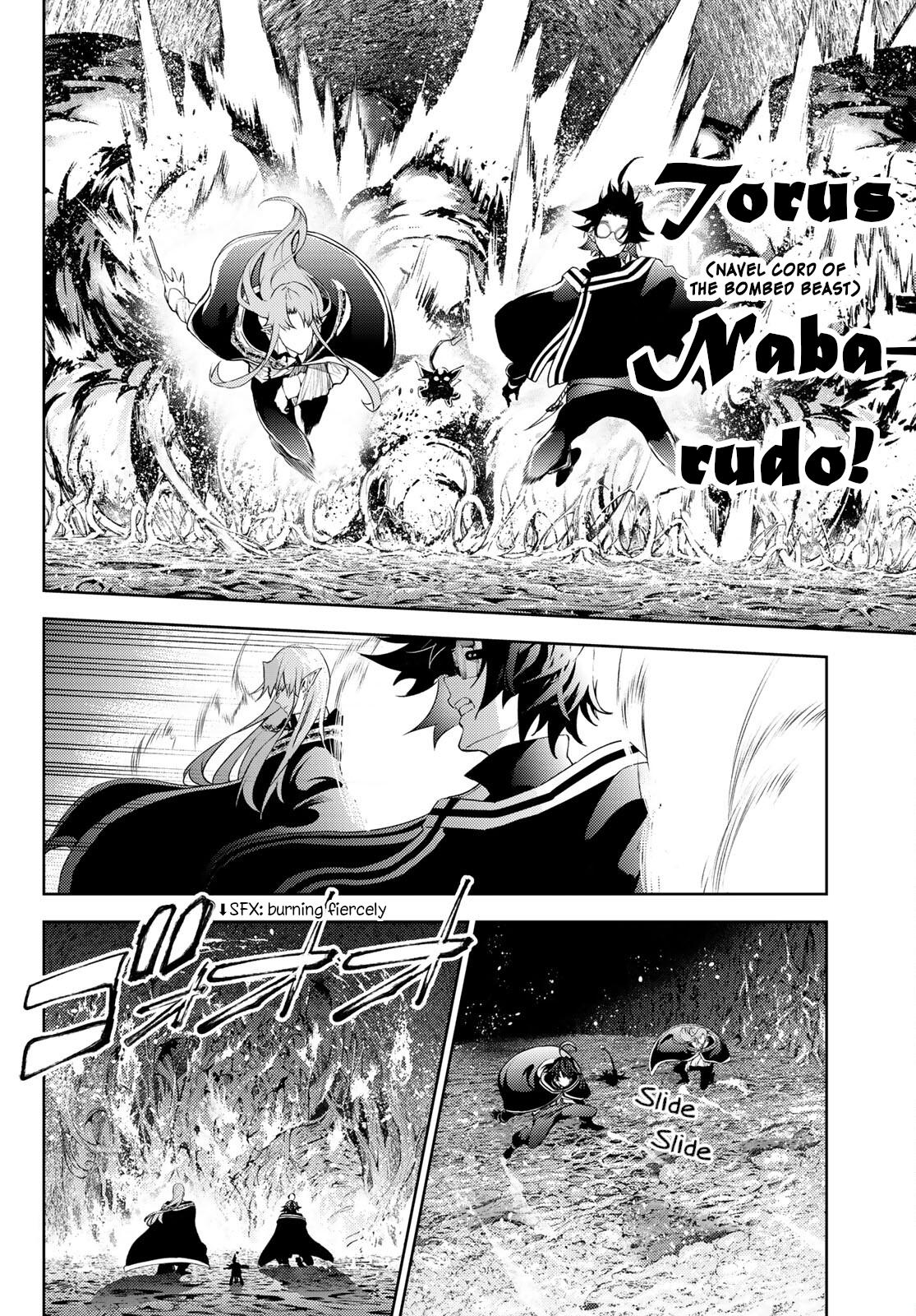 Read Tsue to Tsurugi no Wistoria EN Manga Online