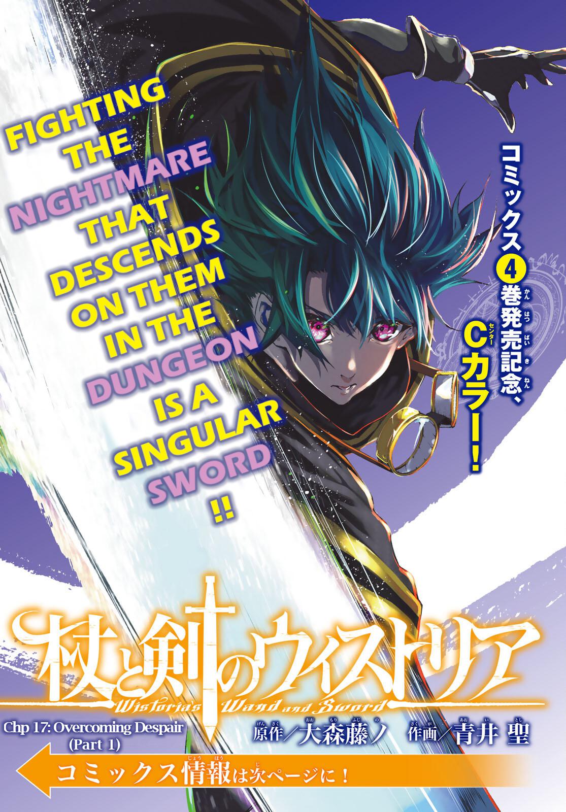 Read Tsue to Tsurugi no Wistoria EN Manga Online