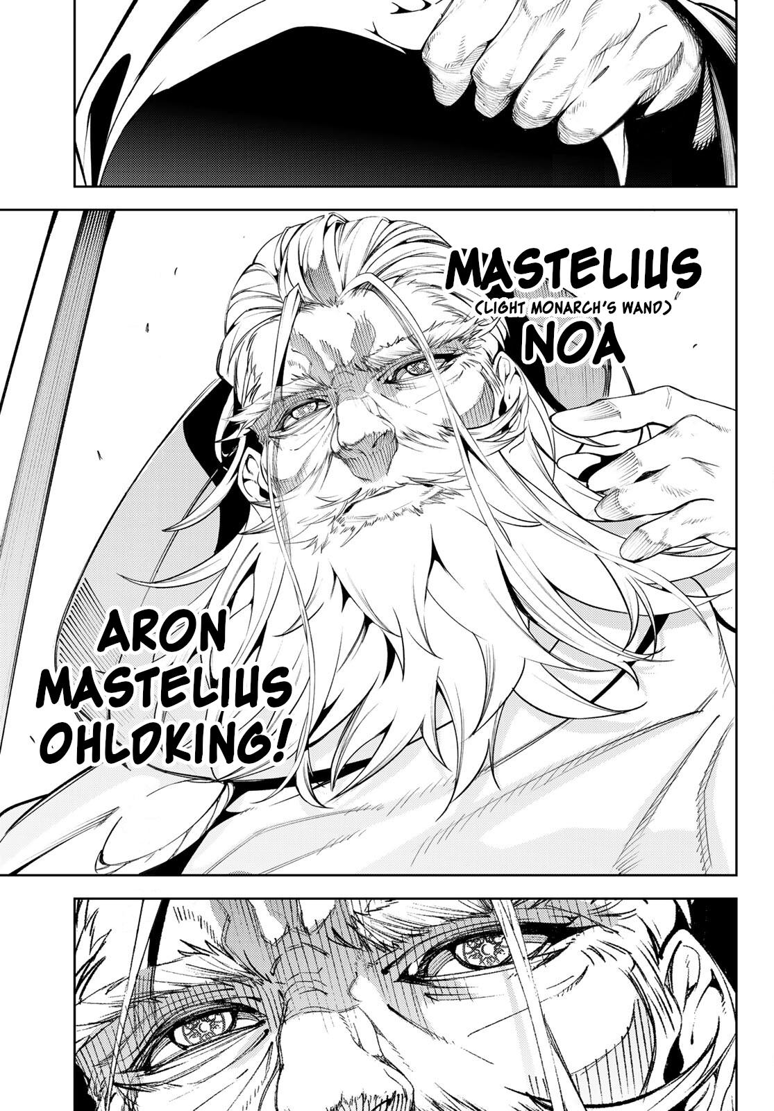 Read Tsue to Tsurugi no Wistoria EN Manga Online