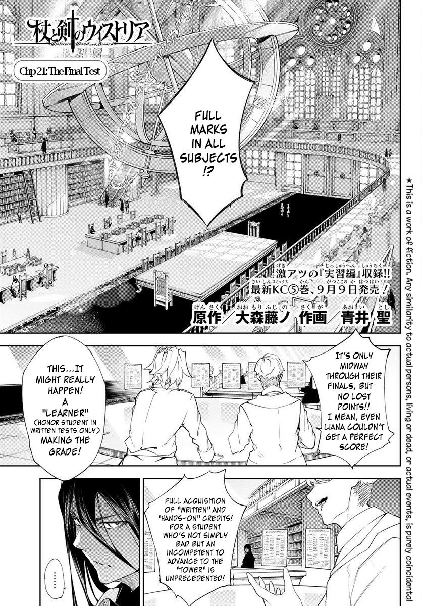 Read Tsue to Tsurugi no Wistoria EN Manga Online