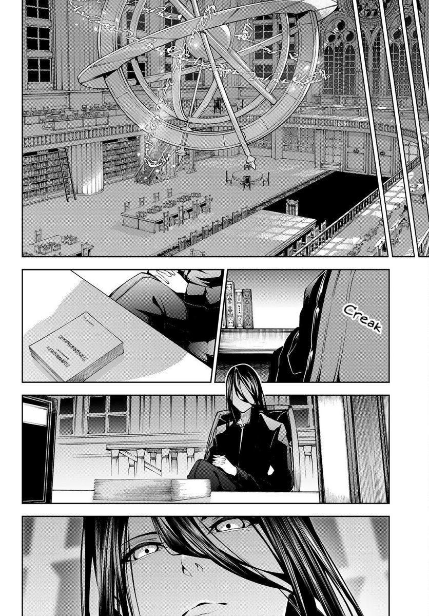 Read Tsue to Tsurugi no Wistoria EN Manga Online