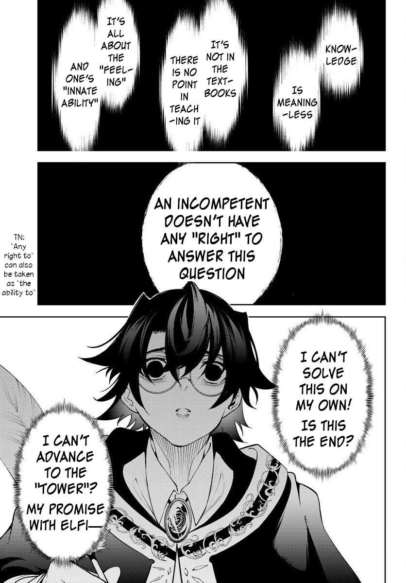 Read Tsue to Tsurugi no Wistoria EN Manga Online