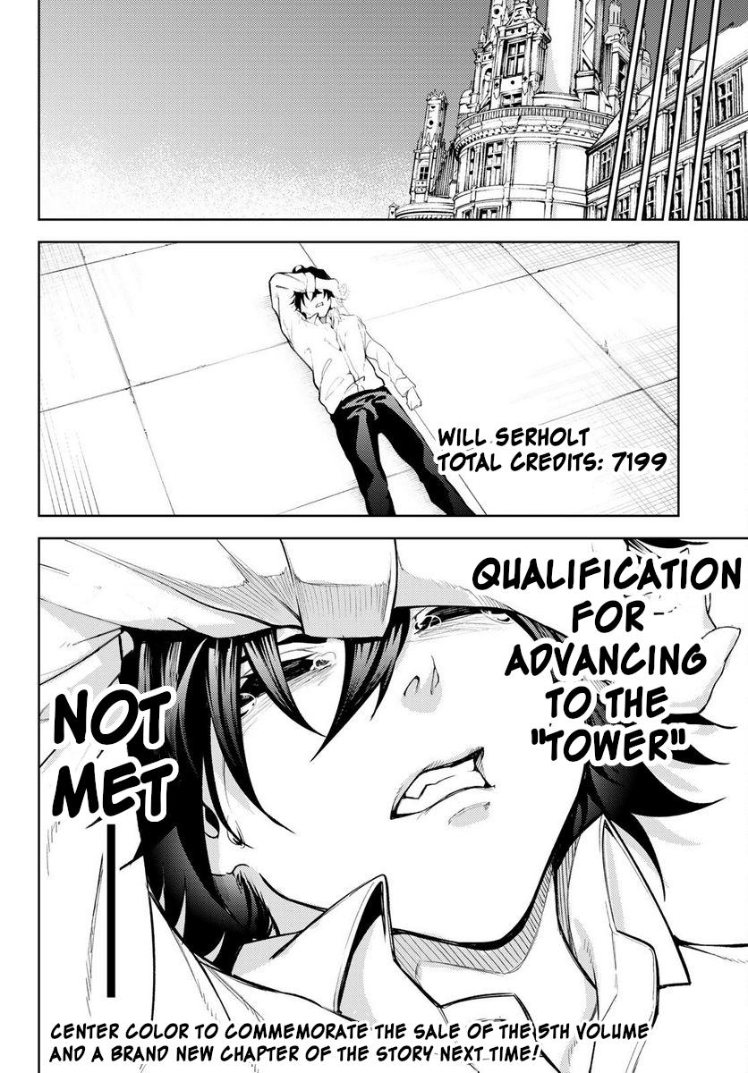 Read Tsue to Tsurugi no Wistoria EN Manga Online