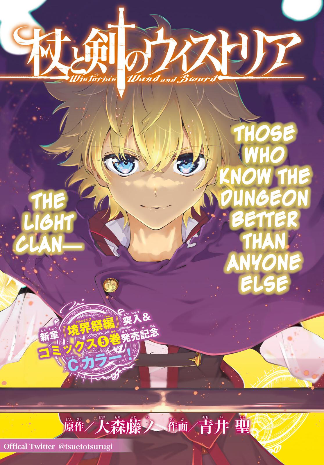 Read Tsue to Tsurugi no Wistoria EN Manga Online