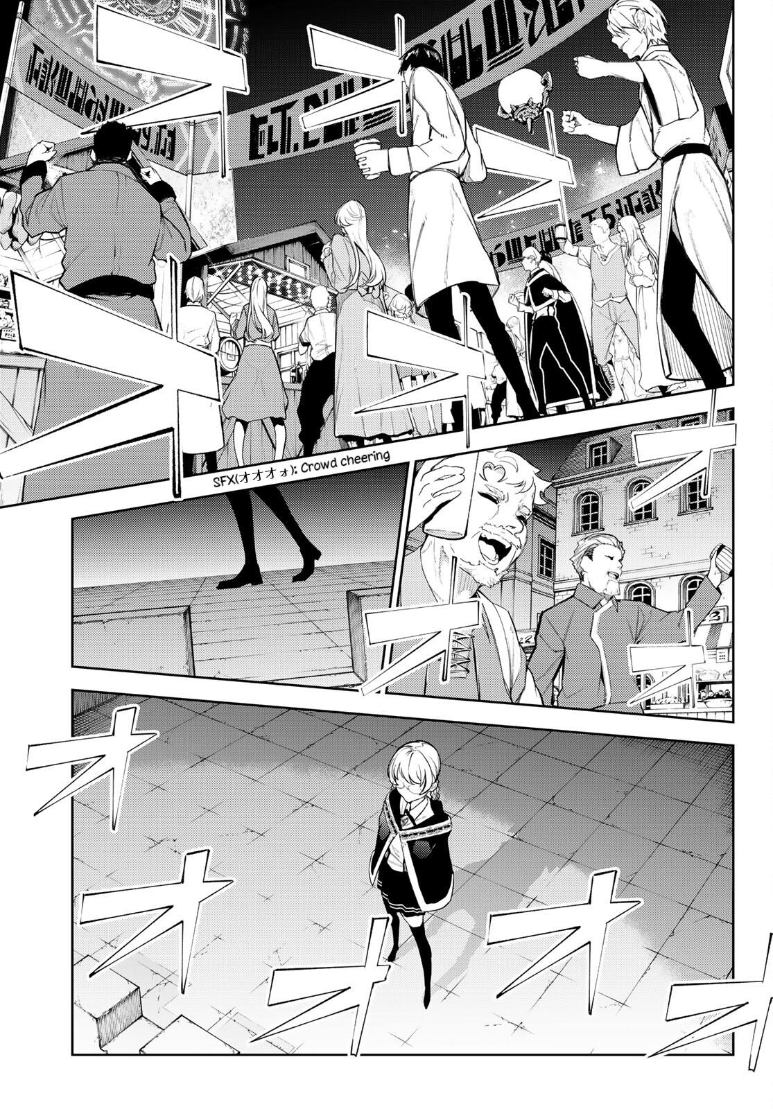 Read Tsue to Tsurugi no Wistoria EN Manga Online