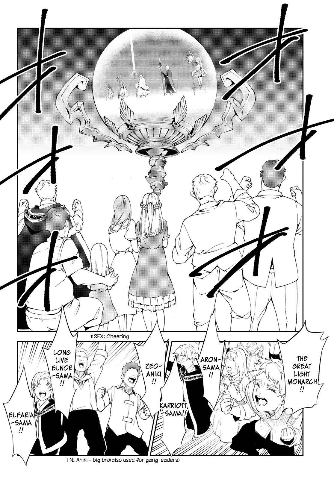 Read Tsue to Tsurugi no Wistoria EN Manga Online