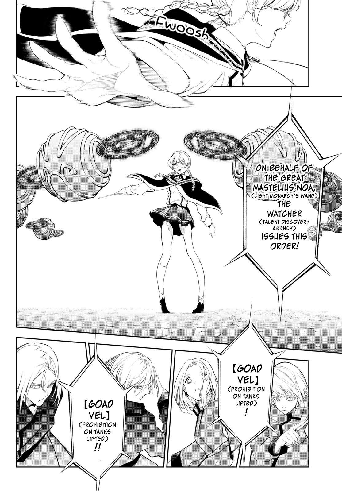 Read Tsue to Tsurugi no Wistoria EN Manga Online