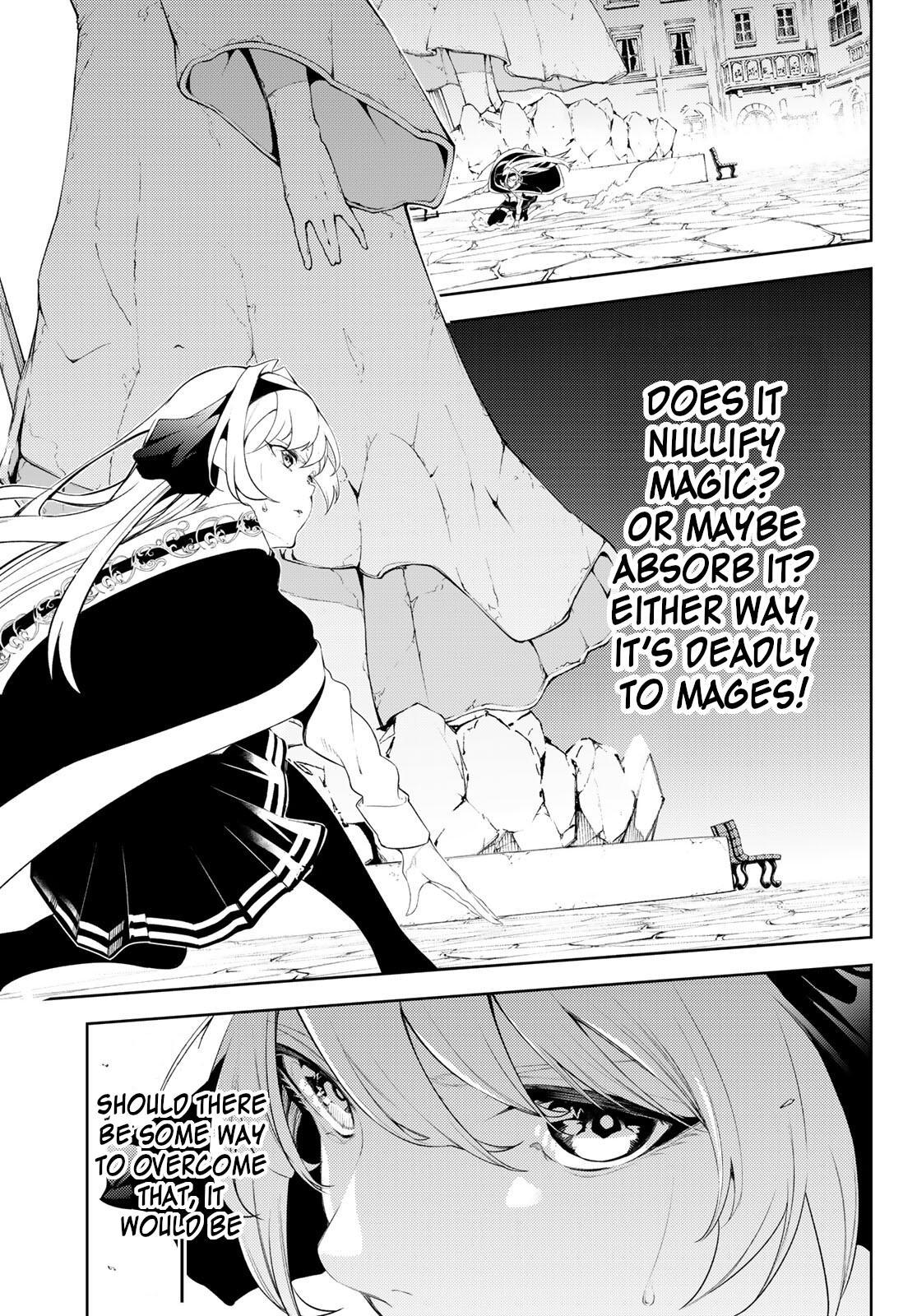 Read Tsue to Tsurugi no Wistoria EN Manga Online