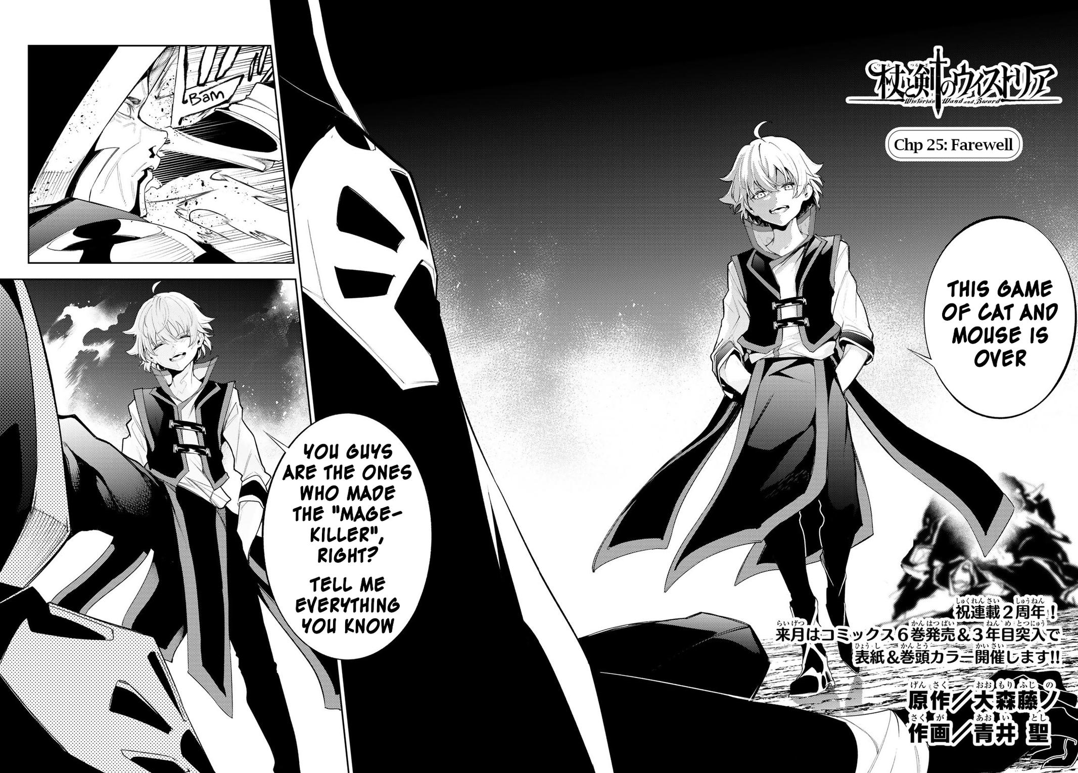 Read Tsue to Tsurugi no Wistoria EN Manga Online