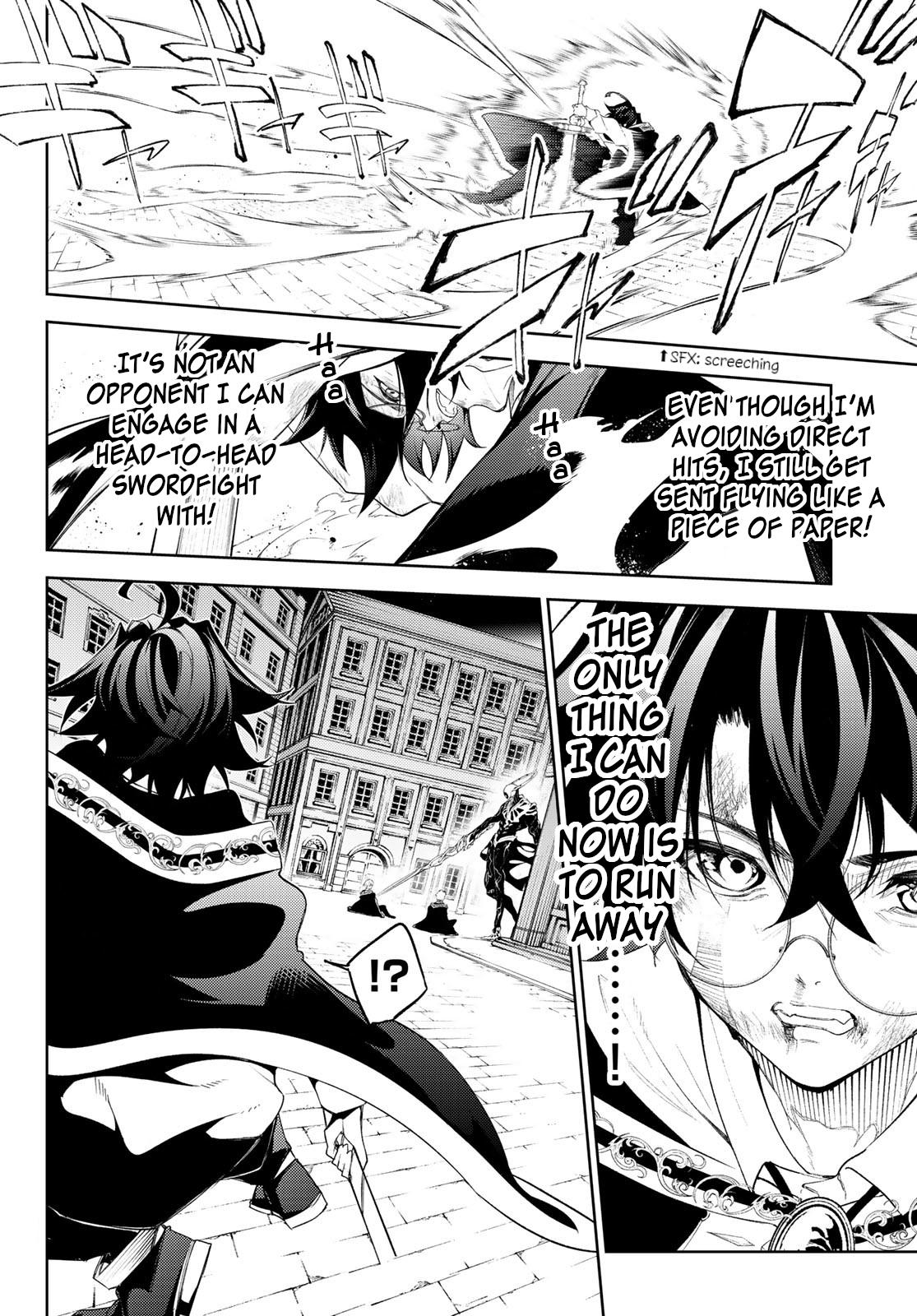 Read Tsue to Tsurugi no Wistoria EN Manga Online