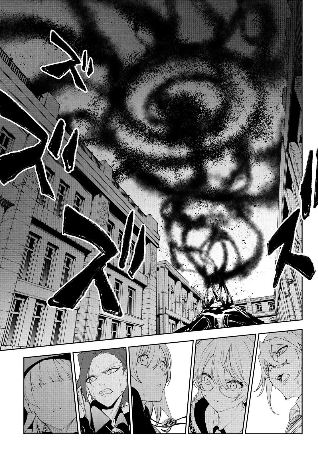 Read Tsue to Tsurugi no Wistoria EN Manga Online