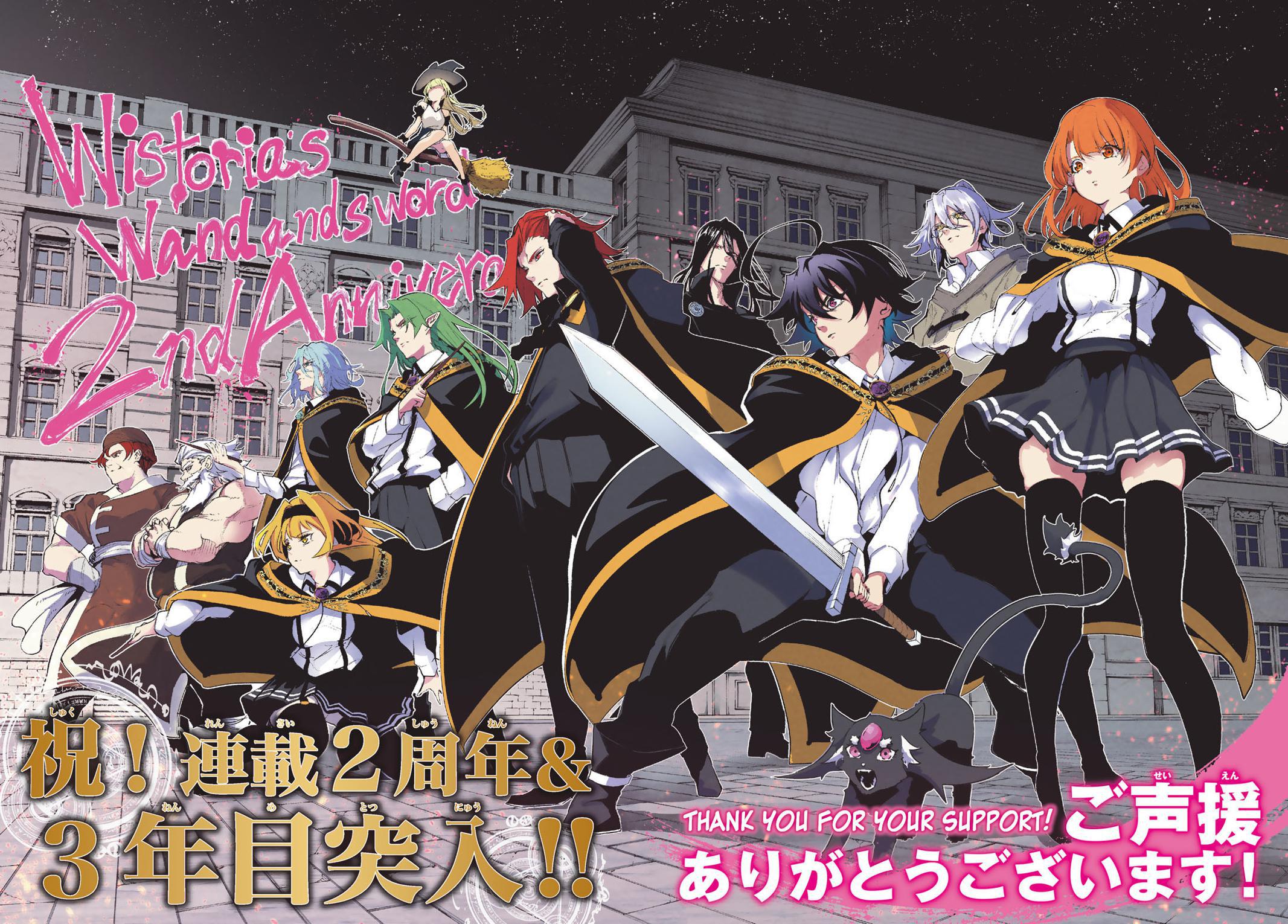 Read Tsue to Tsurugi no Wistoria EN Manga Online