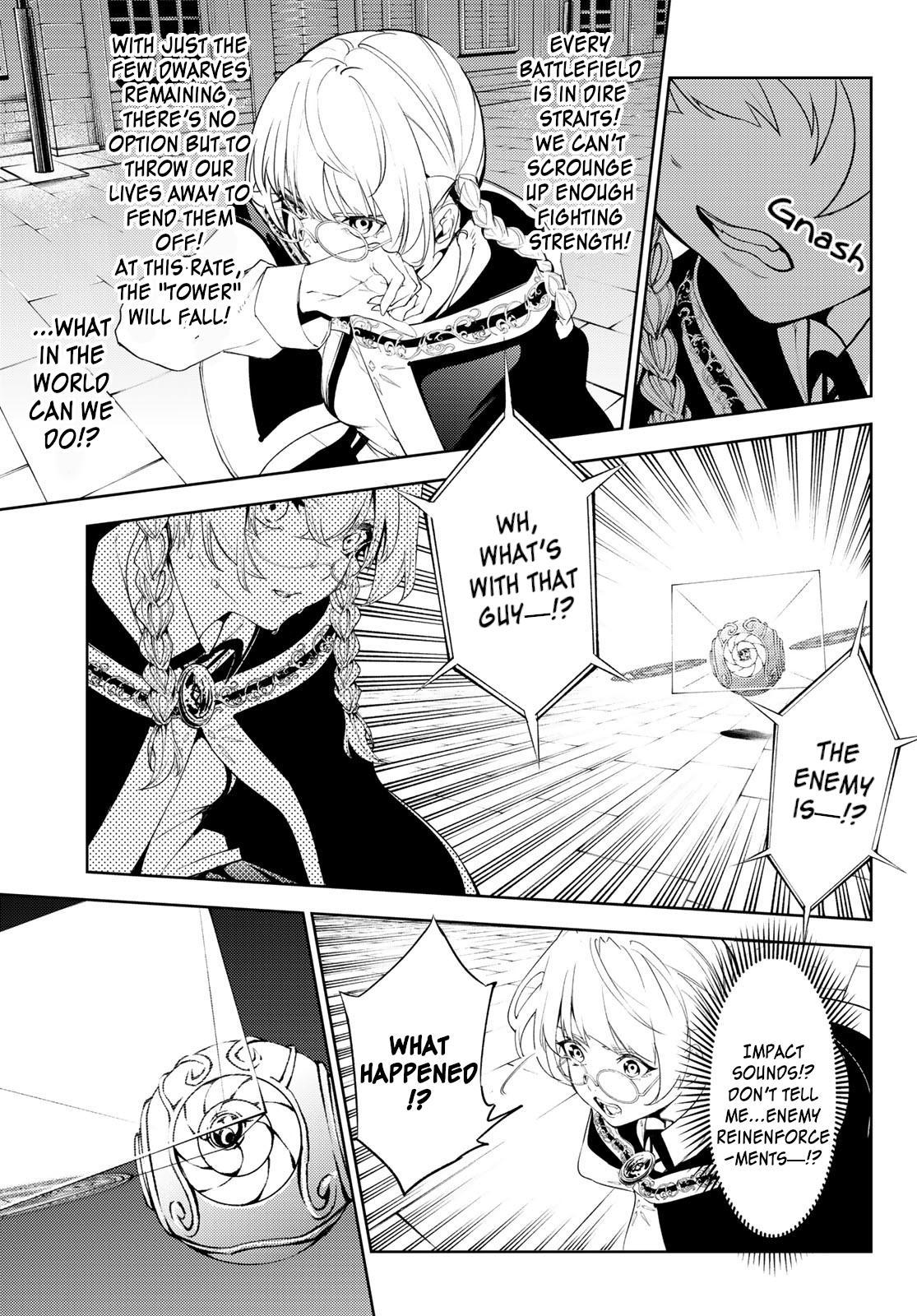 Read Tsue to Tsurugi no Wistoria EN Manga Online