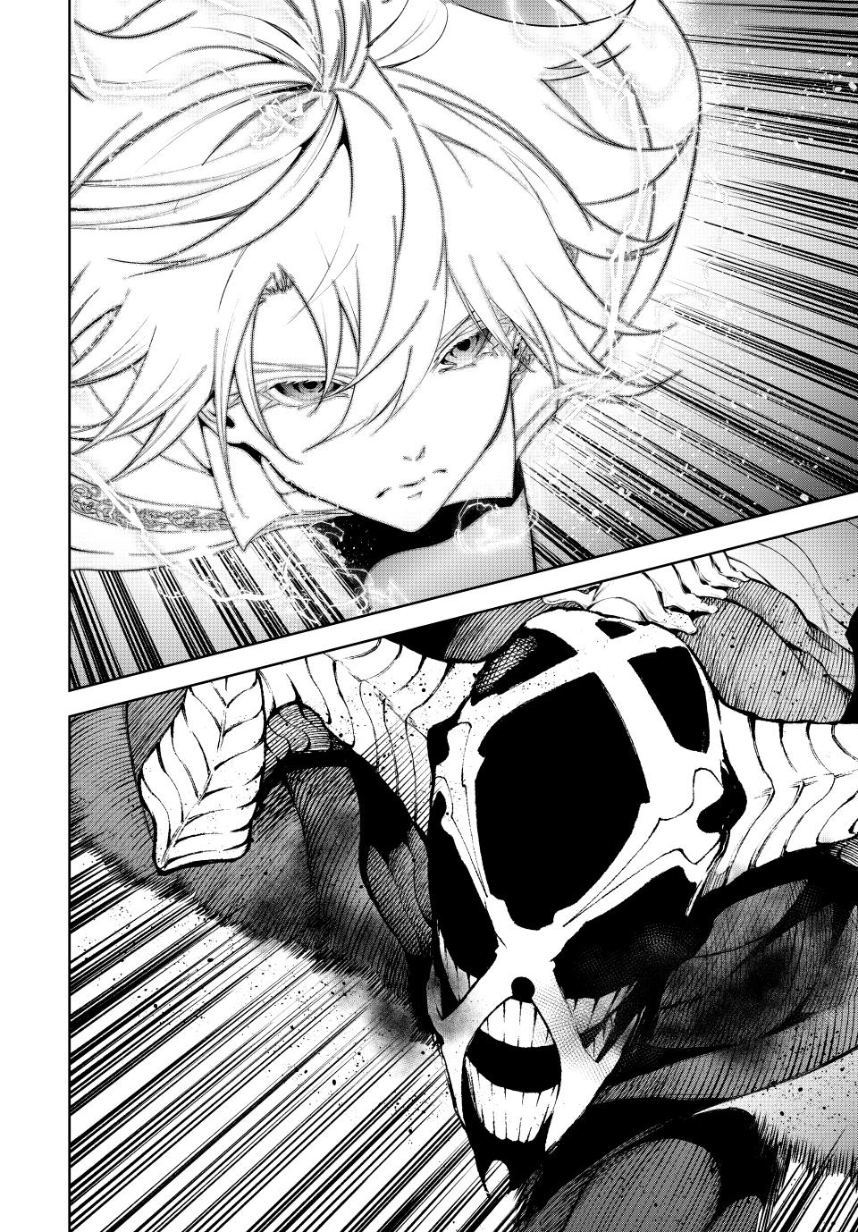 Read Tsue to Tsurugi no Wistoria EN Manga Online