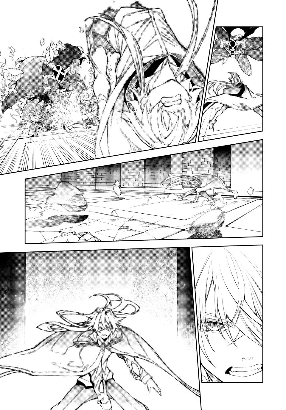 Read Tsue to Tsurugi no Wistoria EN Manga Online