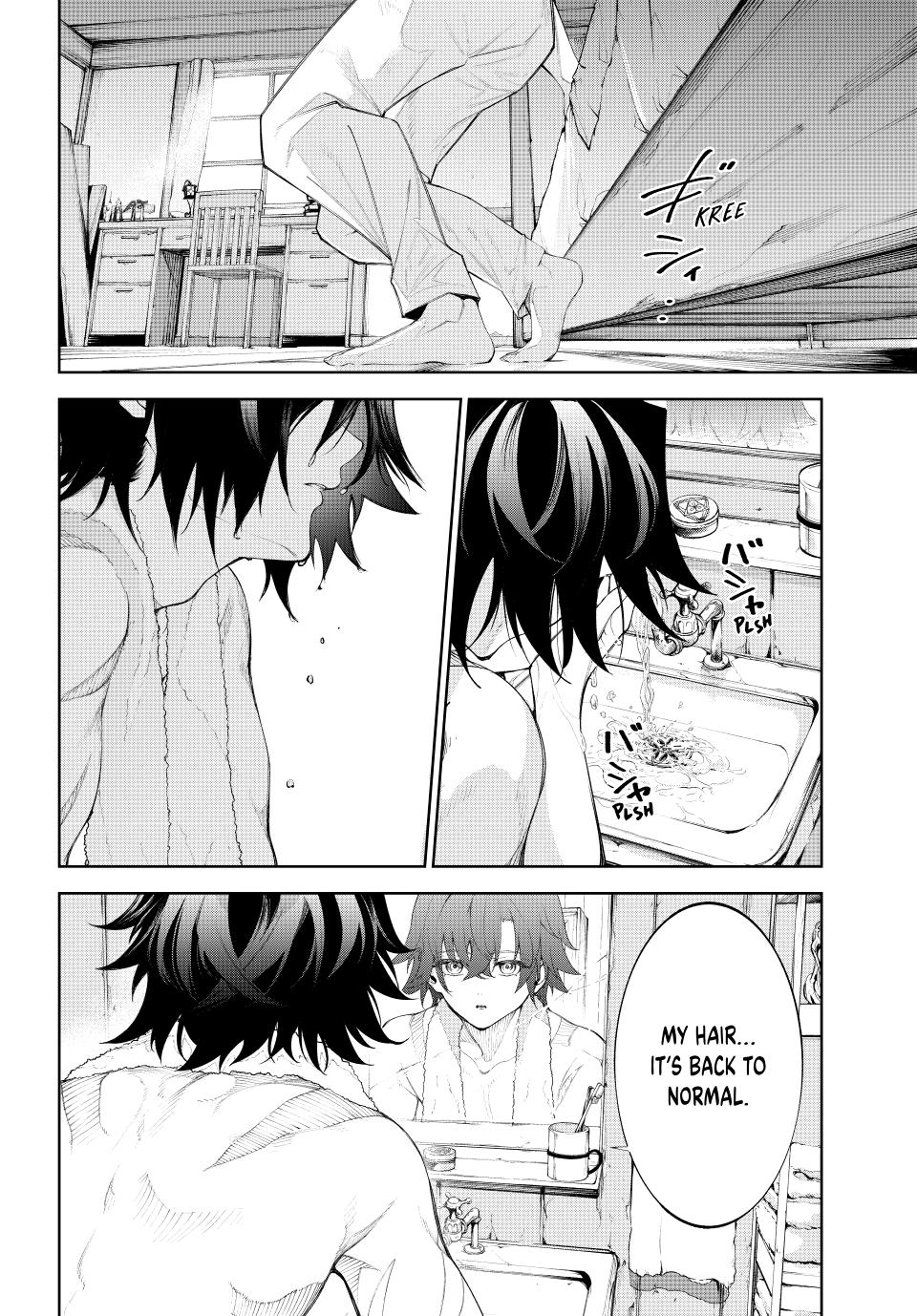 Read Tsue to Tsurugi no Wistoria EN Manga Online