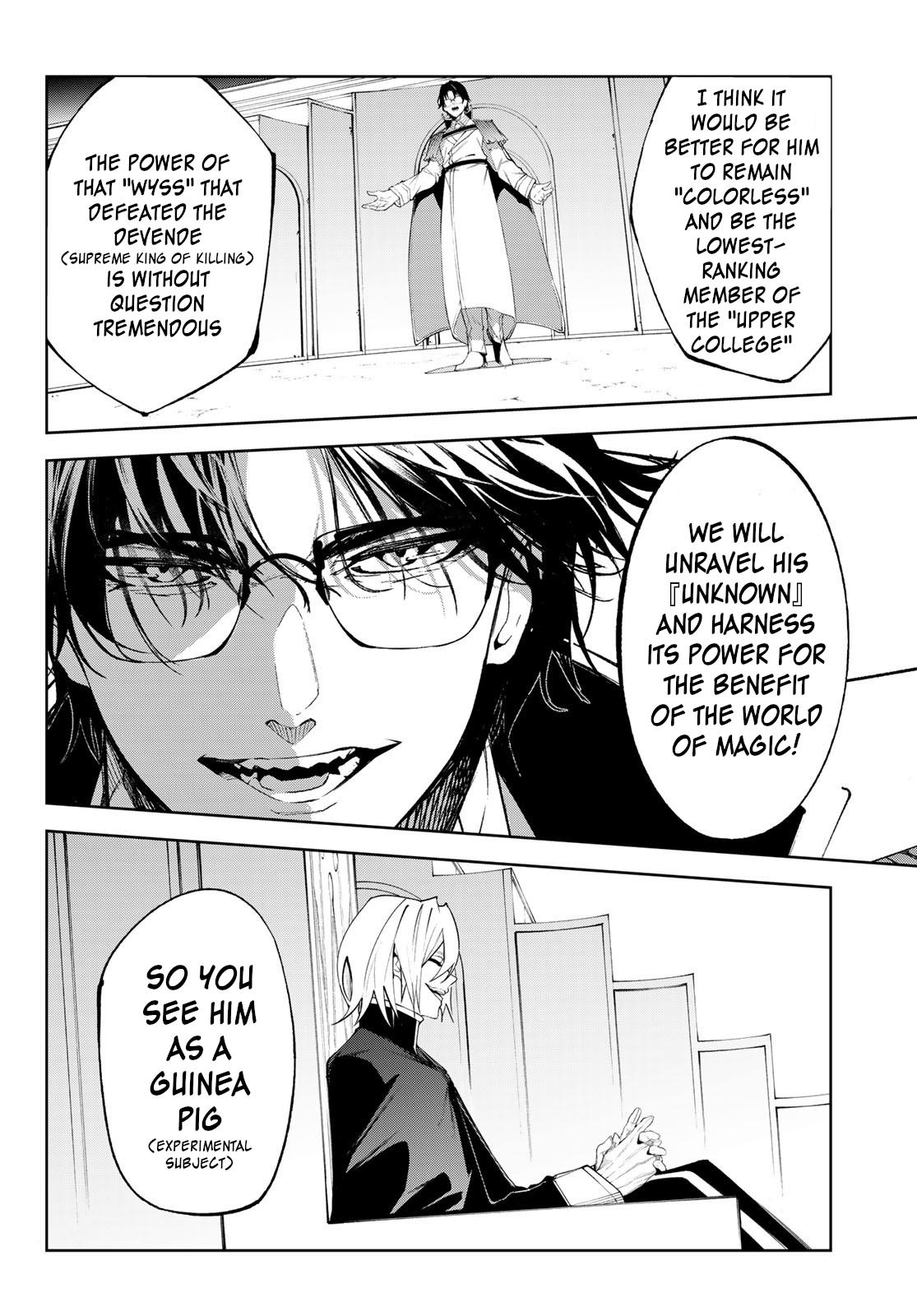 Read Tsue to Tsurugi no Wistoria EN Manga Online