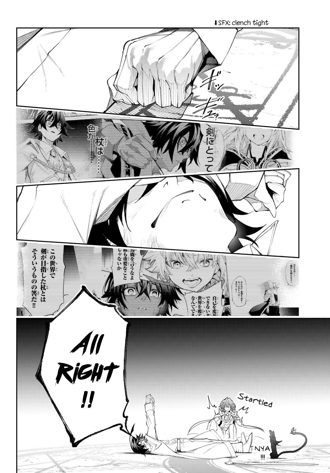 Read Tsue to Tsurugi no Wistoria EN Manga Online