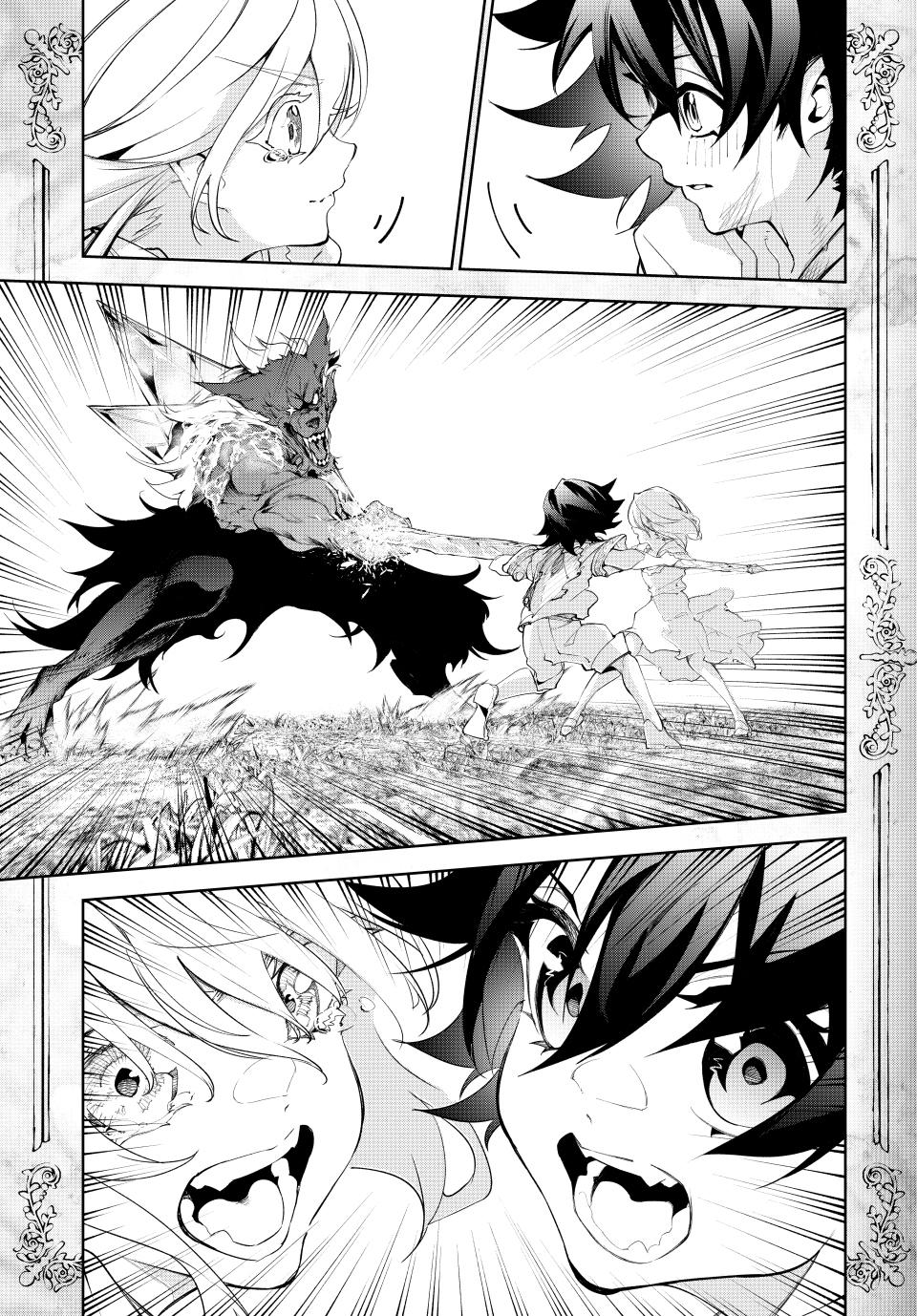 Read Tsue to Tsurugi no Wistoria EN Manga Online