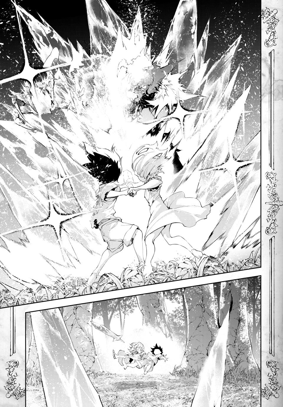 Read Tsue to Tsurugi no Wistoria EN Manga Online