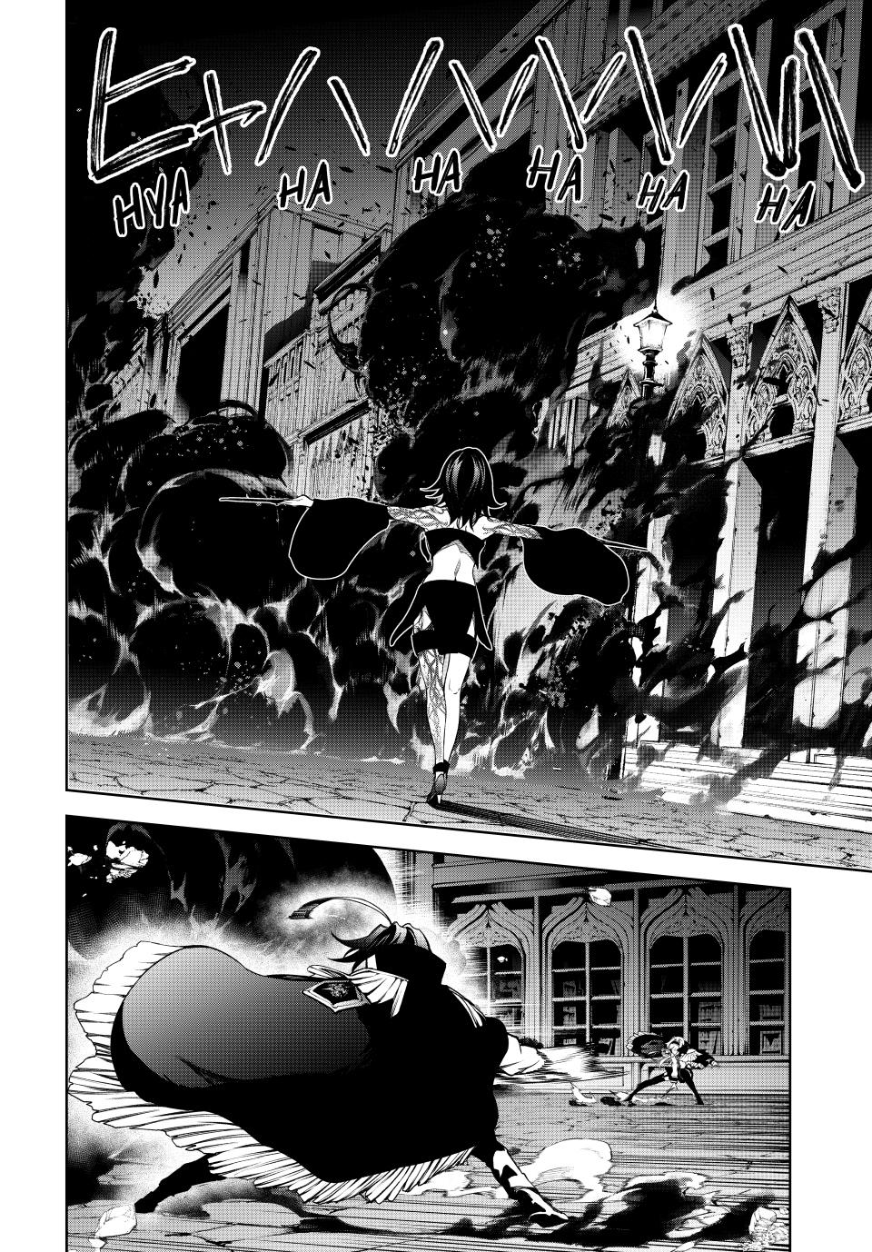 Read Tsue to Tsurugi no Wistoria EN Manga Online