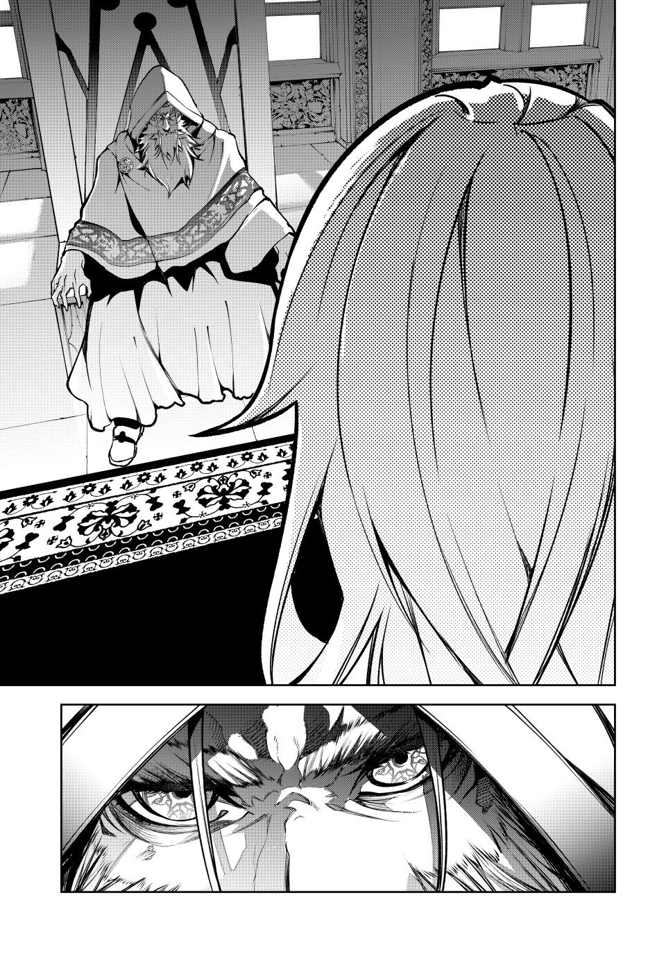 Read Tsue to Tsurugi no Wistoria EN Manga Online