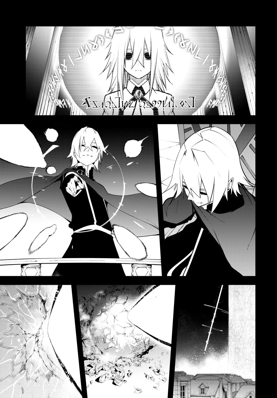 Read Tsue to Tsurugi no Wistoria EN Manga Online