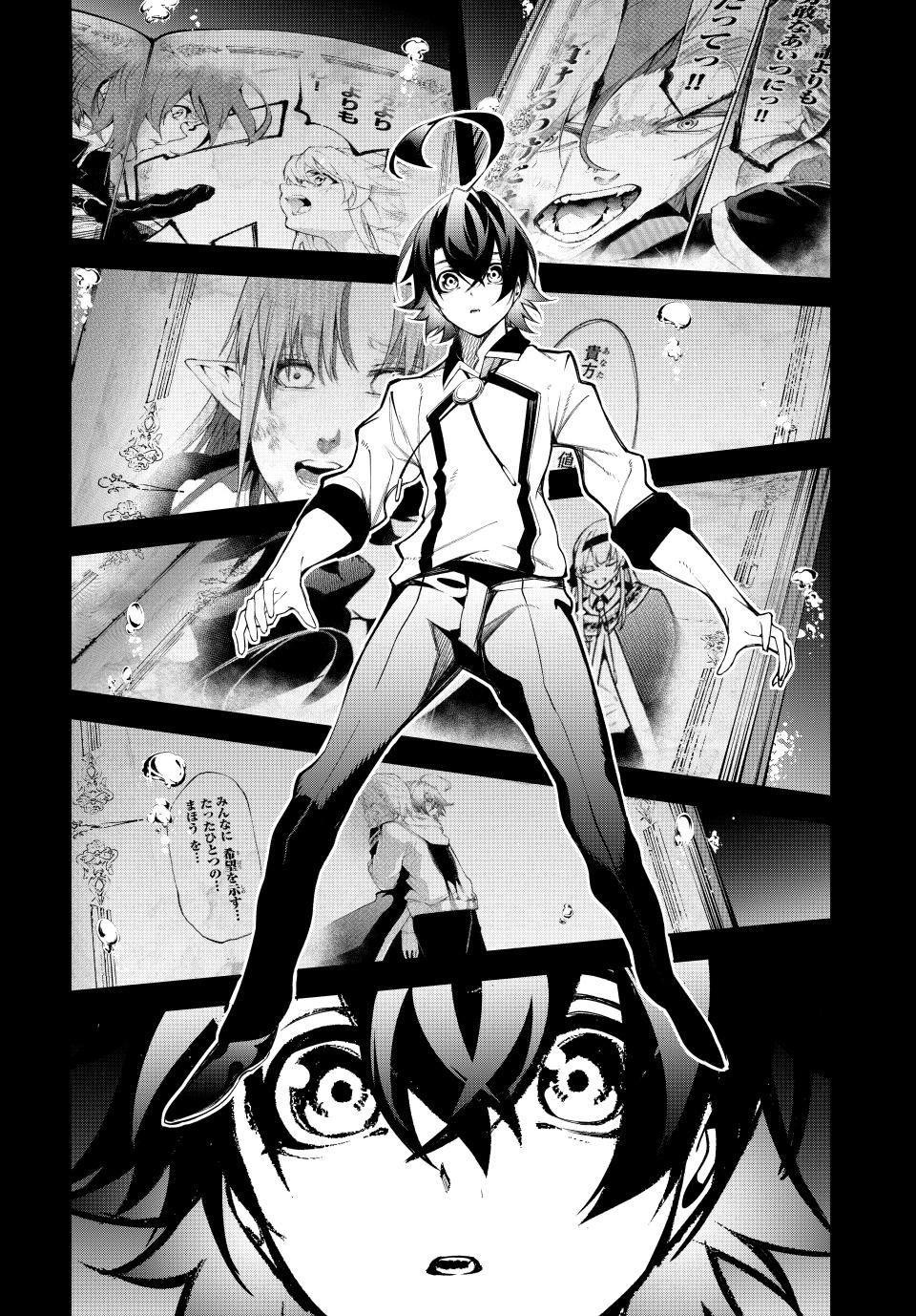 Read Tsue to Tsurugi no Wistoria EN Manga Online