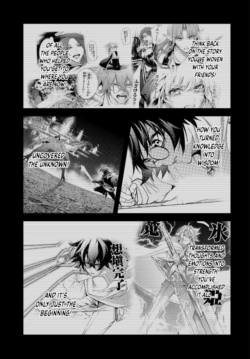 Read Tsue to Tsurugi no Wistoria EN Manga Online