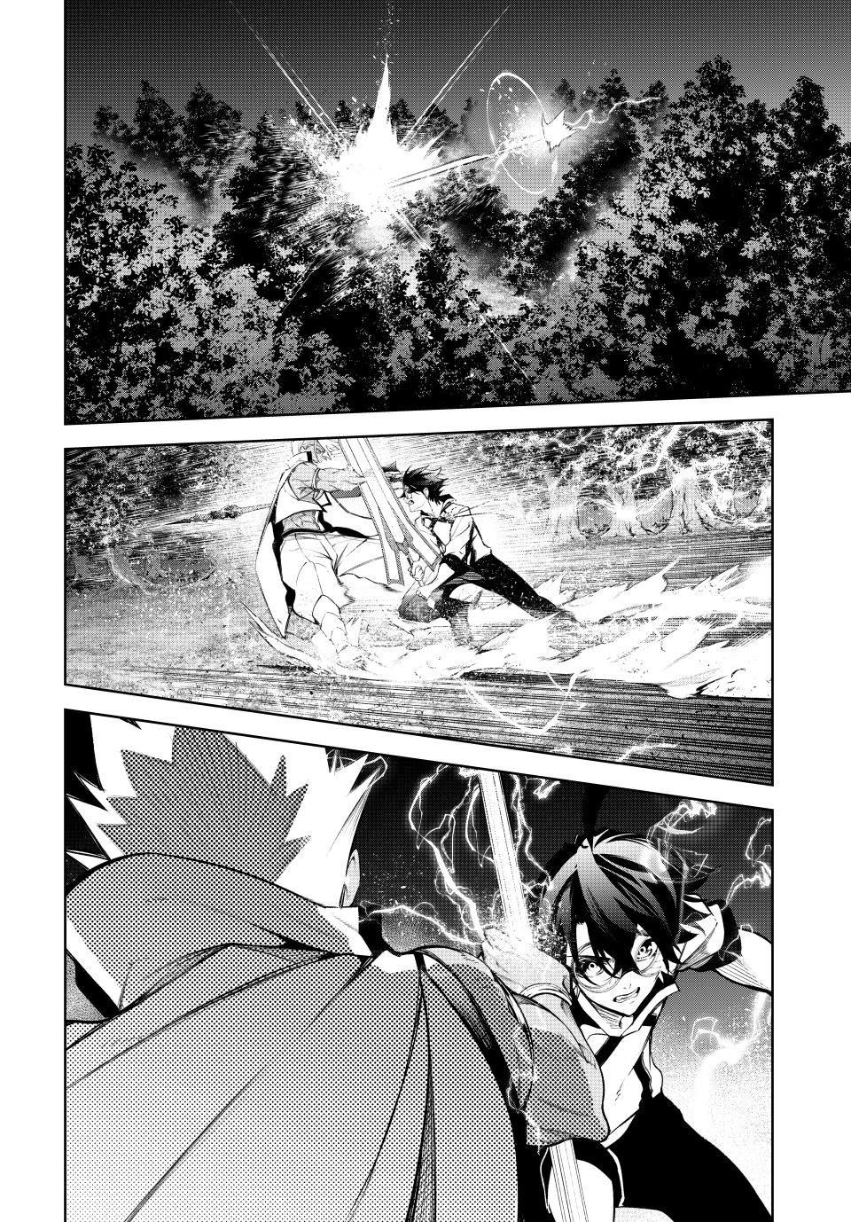 Read Tsue to Tsurugi no Wistoria EN Manga Online