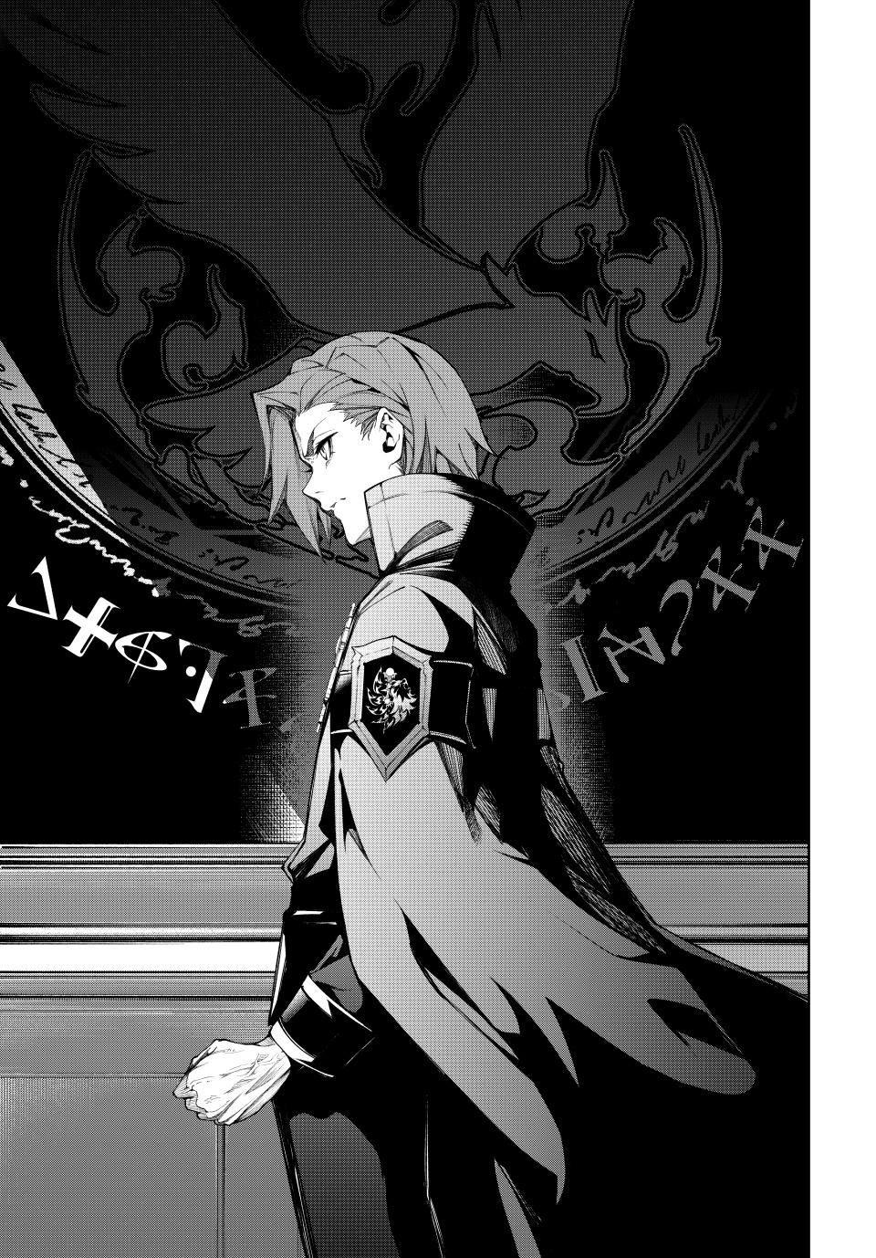 Read Tsue to Tsurugi no Wistoria EN Manga Online