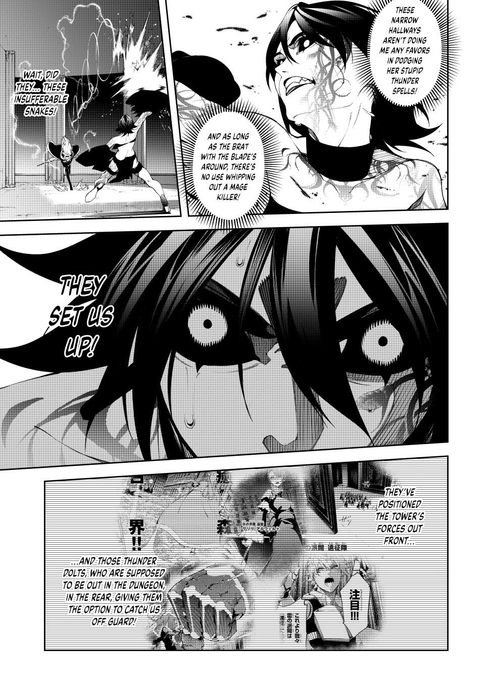 Read Tsue to Tsurugi no Wistoria EN Manga Online