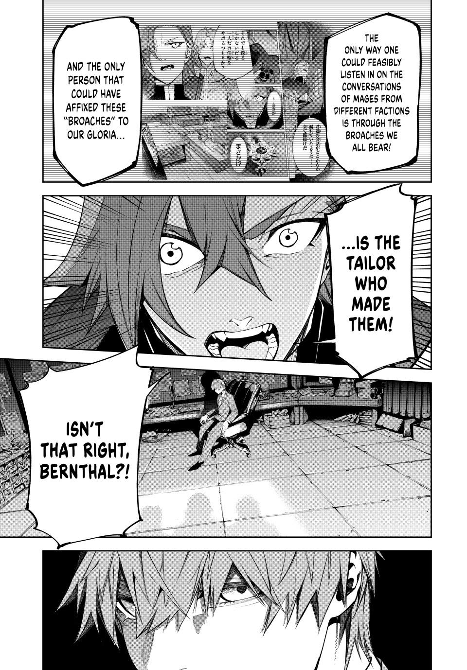 Read Tsue to Tsurugi no Wistoria EN Manga Online