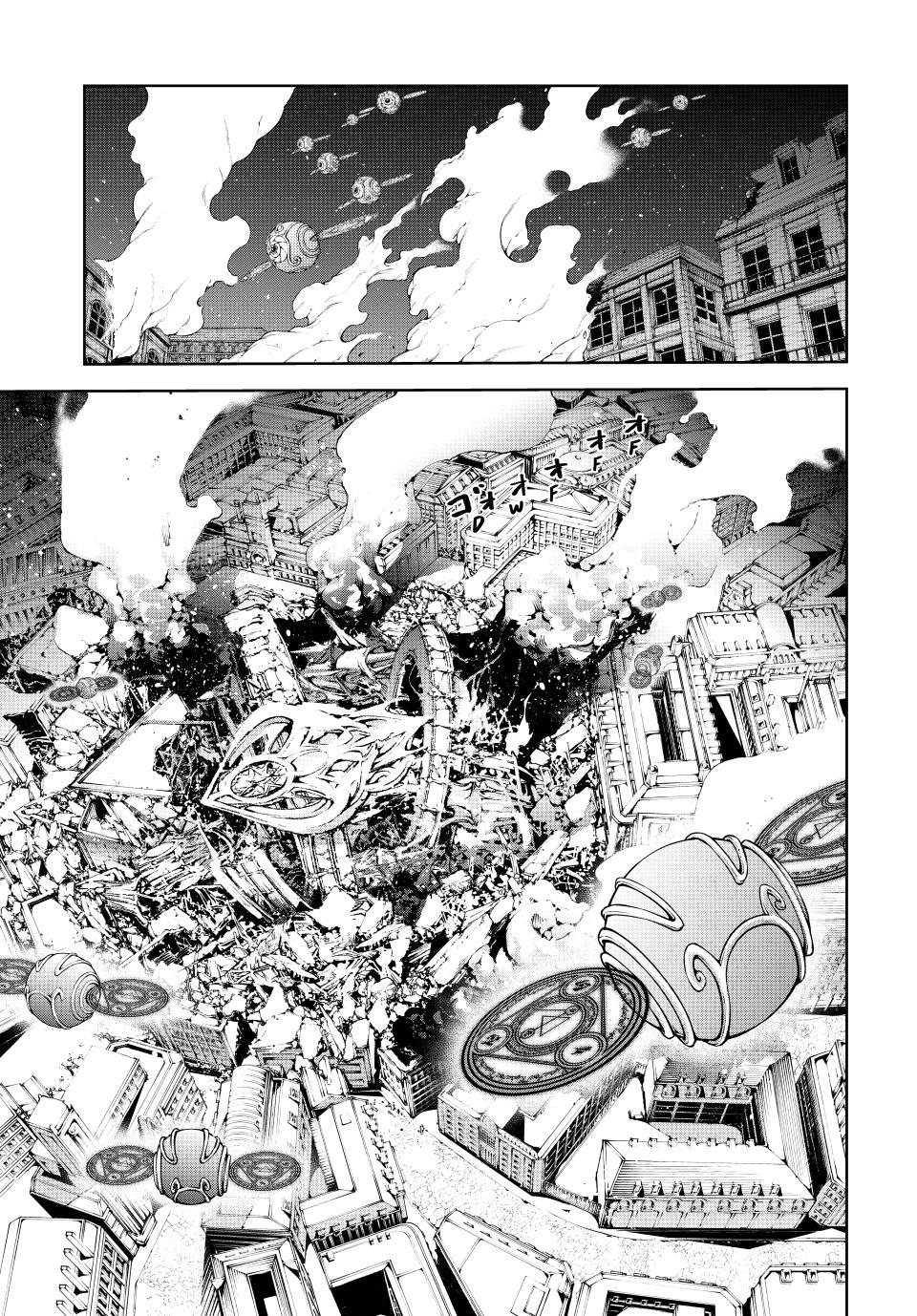 Read Tsue to Tsurugi no Wistoria EN Manga Online