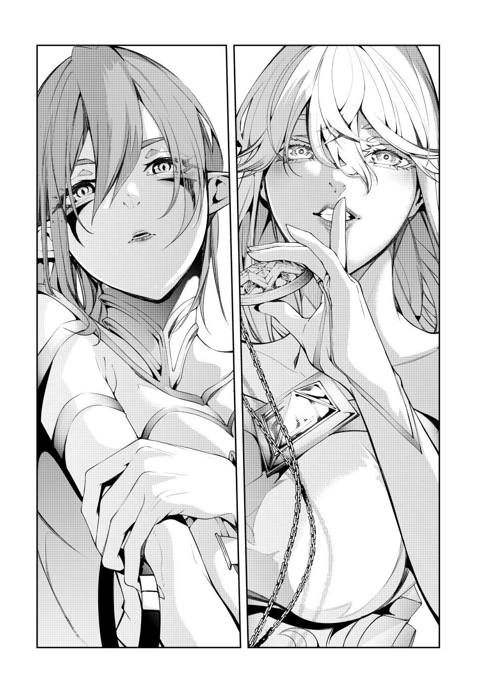 Read Tsue to Tsurugi no Wistoria EN Manga Online